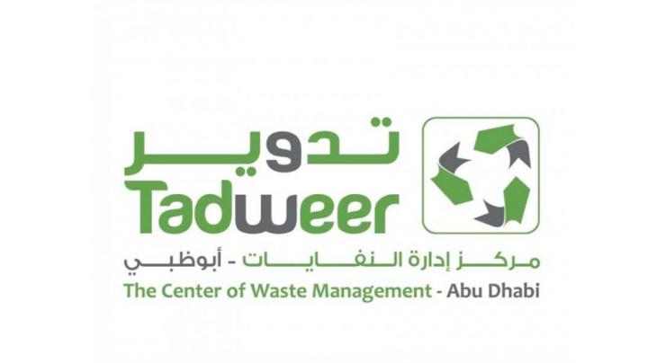 Tadweer reopens Ghayathi Crusher in Al Dhafra Region