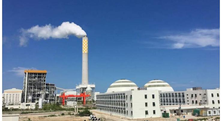 Guangdong carbon market closes lower
