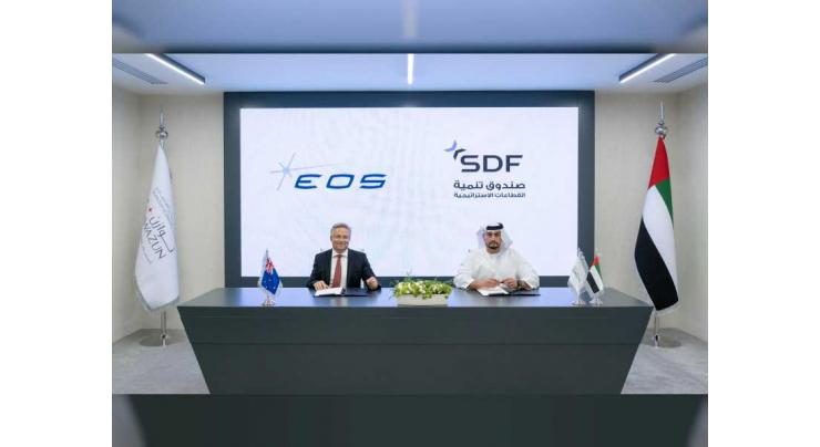 SDF, EOS form a partnership to develop a cutting-edge multi-platform, light-weight, 14.5 x 114 mm weapon system