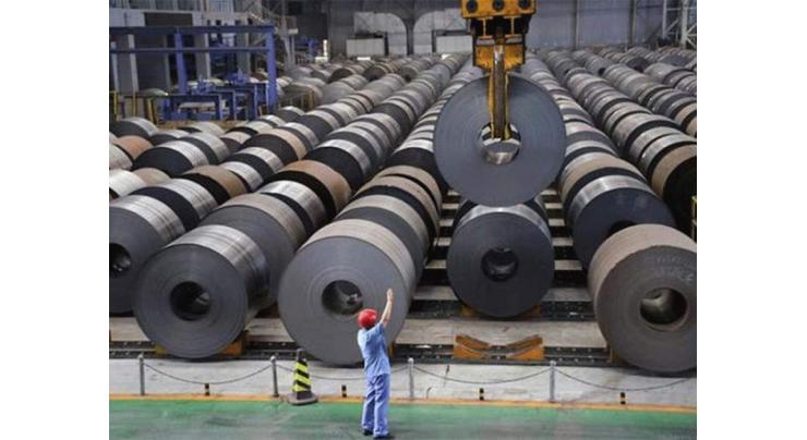 China steel futures close mixed
