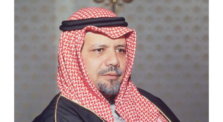 Former Saudi energy minister dies at 90
