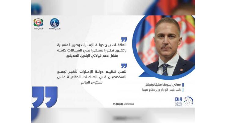 UAE, Serbia have distinguished relations: Serbian Deputy Prime Minister