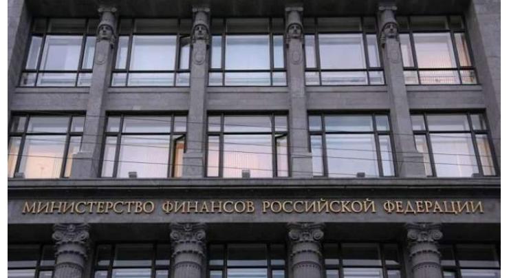 Russian Finance Ministry Partially Switches NWF From US Dollar, Euro to Yen, Yuan