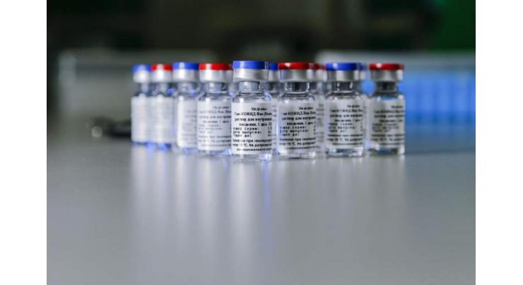 Honduras Registers Russian Coronavirus Vaccine Sputnik V - RDIF