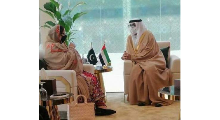 Pakistan willing to work closely in defence production sector with UAE: Zobaida Jalal
