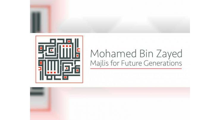 Mohamed bin Zayed Majlis for Future Generations explores ways to &#039;Thrive in the Next Normal&#039;