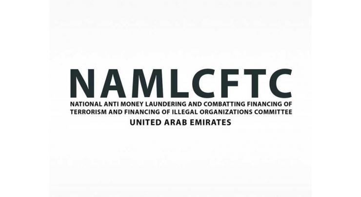 UAE Higher Committee Overseeing National AML/CFT Strategy announces training programmes