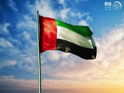 الإمارات تؤكد أهمية أمن و استقرار منطقة شرق البحر الأبيض المتوسط و المنطقة العربية
