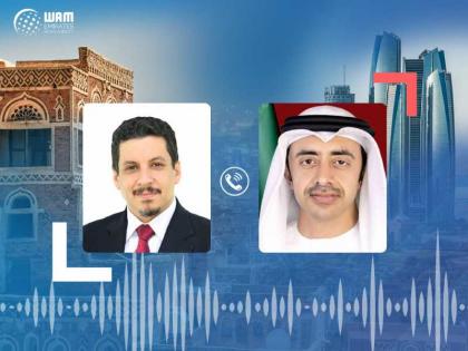 Abdullah bin Zayed affirms UAE&#039;s keenness on the security and stability of Yemen