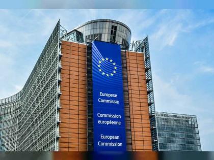 المفوضية الأوروبية تسمح باستمرار عملية تدفق البيانات الأمنية والمالية مع المملكة المتحدة