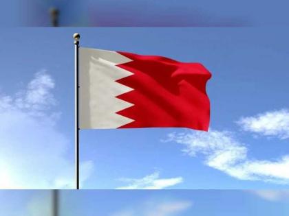 البحرين تواصل احتواء تداعيات &quot;كورونا&quot; على المرأة والأسرة