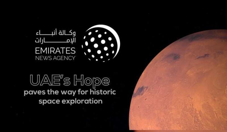 Analysis: UAE’s Hope Probe a testimony to humankind’s advancement in space