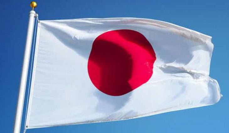 Japanese Submarine Collides With Fishing Vessel - Reports