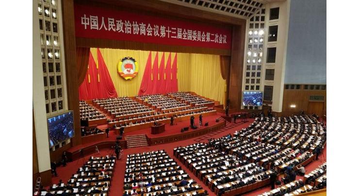 China's top political advisory body to open annual session on March 4
