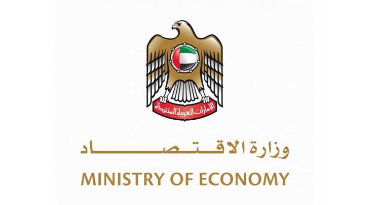 Ministry of Economy announces list of violations &amp; fines for measures to combat money laundering &amp; terrorism financing