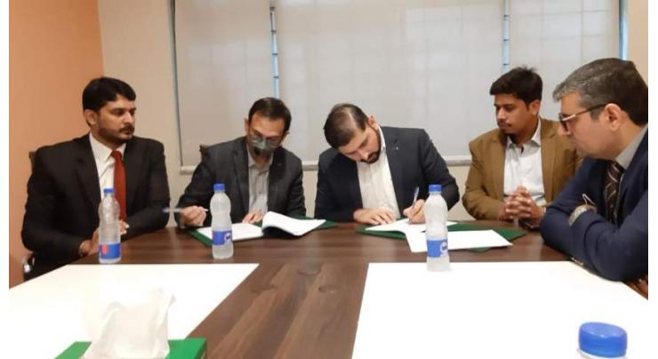 FF Steel, University of Lahore sign MoU
