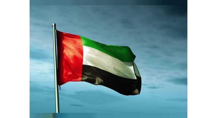 UAE&#039;s Al Forsan breaks Guinness World Record for world&#039;s largest medal