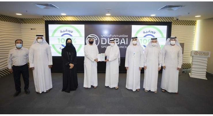 Dubai Sports Council is first ‘100 per cent Paperless’ sports body