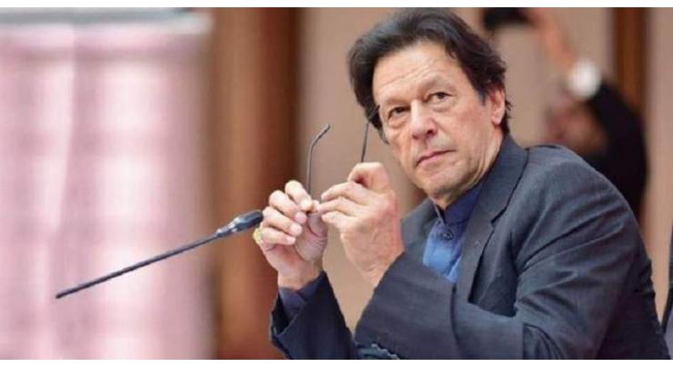 Govt to take care of poor people : Prime Minister Imran Khan