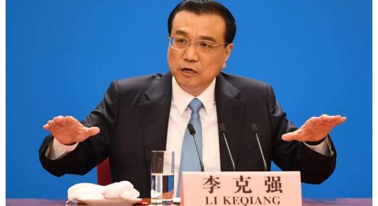 Chinese premier to meet press on Thursday
