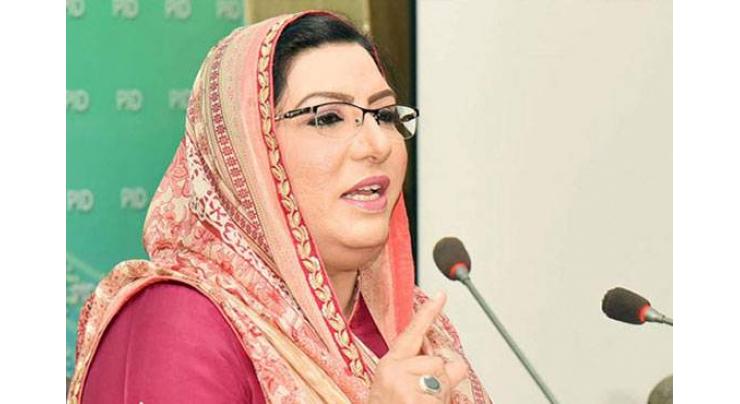 Opposition leveling false allegations to escape from elections: Dr. Firdous Ashiq Awan
