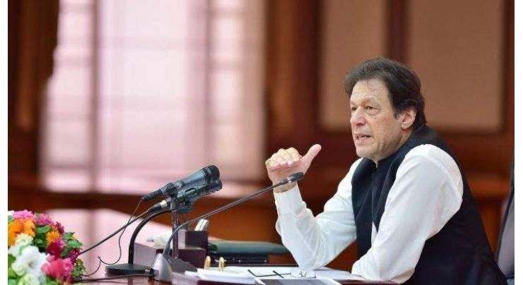 Rs. 325 bln reduction in circular debt targetted for next two years to benefit electricity consumers, Prime Minister told
