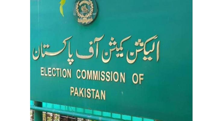 Election Commission of Pakistan dismisses PPP's plea against issuance of funds
