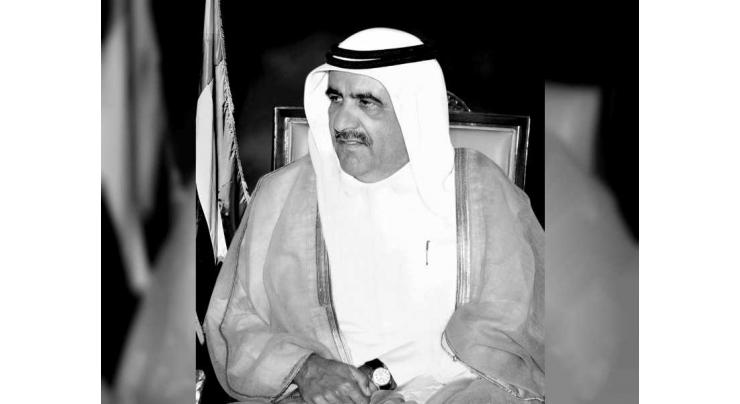 Fujairah Ruler&#039;s Court mourns death of Sheikh Hamdan bin Rashid Al Maktoum