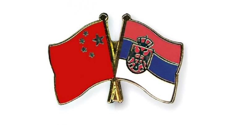 China affirms strong Serbia ties on defence tour of east Europe
