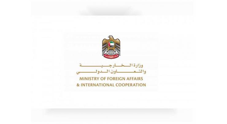 UAE condemns Houthis&#039; attempted missile attack on Saudi Arabia