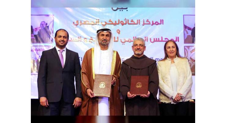 Global Council for Tolerance and Peace signs MoU with Catholic Centre for Cinema in Egypt