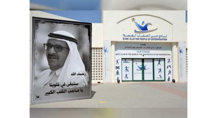 3rd Fazza-Dubai Para Badminton International Championship named after Hamdan bin Rashid