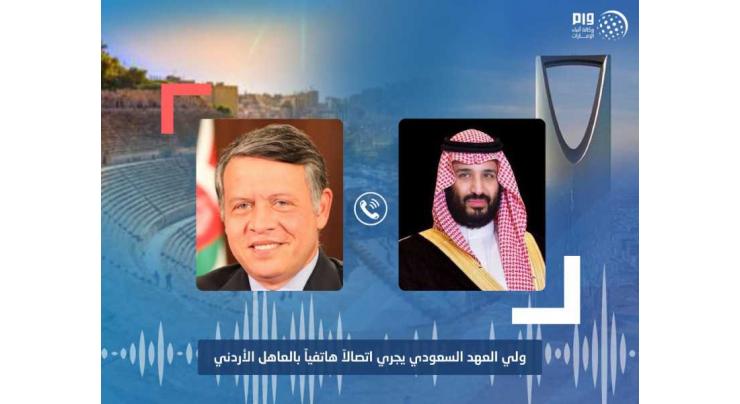 Saudi Crown Prince makes phone call to King of Jordan