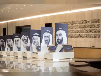 &quot;دبي للثقافة&quot; تطلق حوار المتاحف لترسيخ الهوية الوطنية