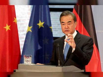 وزير الخارجية الصيني : العلاقات الصينية العربية تتقدم بقوة وسط التحديات