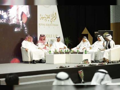 &quot;مؤتمر دبي للفروسية&quot; يناقش القضايا التي تخص صناعة الفروسية