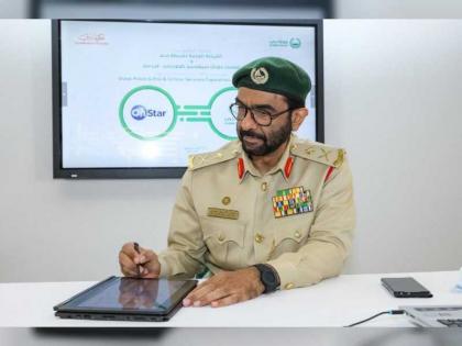 شرطة دبي توقع مذكرة تفاهم مع أونستار جلوبال سيرفيسيز لتطوير عمليات أمن وسلامة الطرق