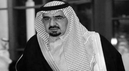 وفاة الأمیر السعودي بدر بن فھد بن سعود