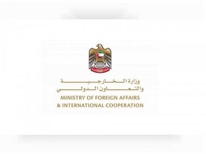 الإمارات تتضامن مع مصر إزاء حادث تصادم قطارين بمحافظة سوهاج