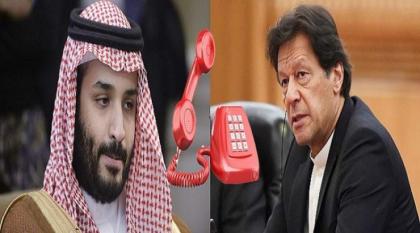 رئیس وزراء باکستان عمران یجری اتصالا ھاتفیا منع الی العھد السعودي محمد بن سلمان