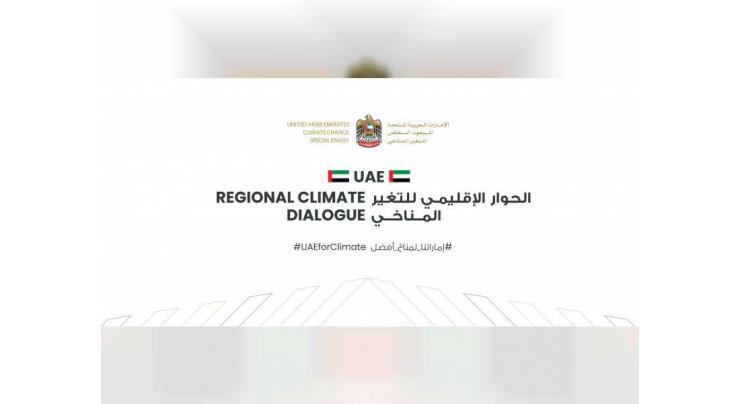UAE to host GCC and MENA Regional Climate Dialogue with participation of US Special Presidential Envoy for Climate John Kerry