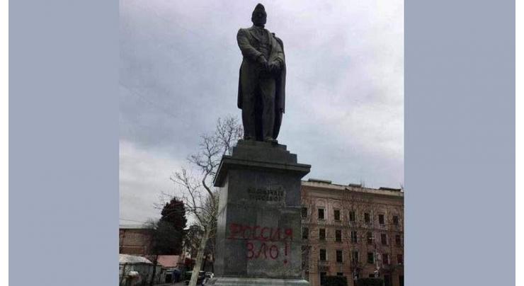 Tbilisi's Monument Desecration, Provocation Against Pozner Are Interrelated - Moscow