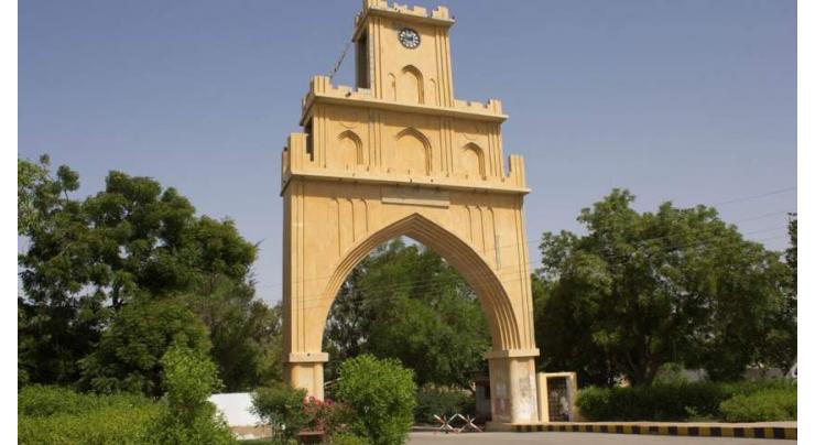 University of Sindh to observe founder's week from April 5
