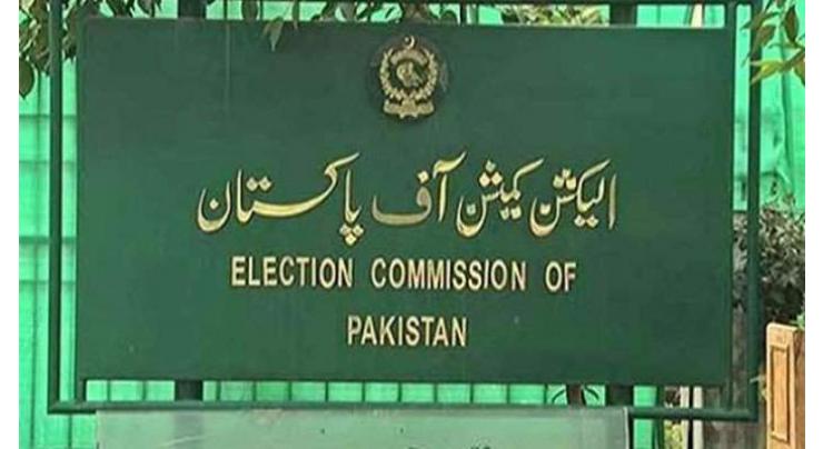 Election Commission of Pakistan establishes complaint cell for bye-election
