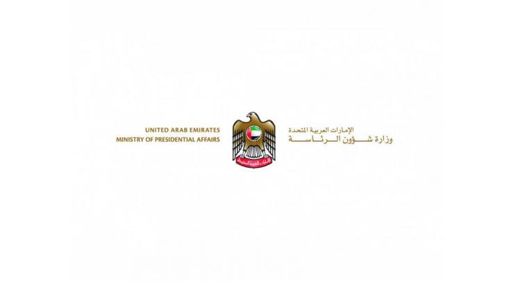 UAE affirms full solidarity with Jordan, support for King Abdullah&#039;s decision to protect his country&#039;s security and stability