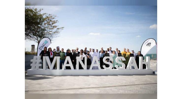 ALDAR launches second cycle of &#039;Manassah&#039; entrepreneurship programme