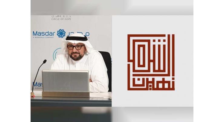 Masdar announces partnership with Circle of Hope to support range of non-profit initiatives