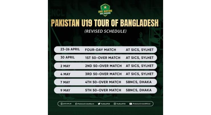 Pakistan U19 team to leave for Bangladesh on 17 April