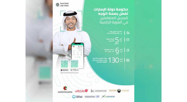 UAE Government to employ biometric face recognition to register customers under &#039;UAE Pass&#039; app