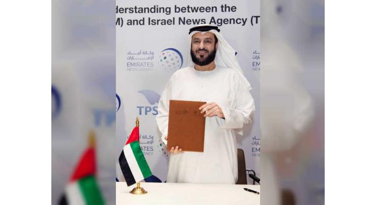 WAM and Israel’s TPS sign cooperation agreement